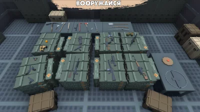 Выживание в апокалипсис Haze screenshot №4