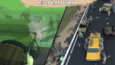 Выживание в апокалипсис Haze screenshot №5