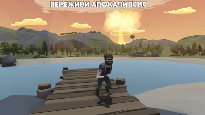 Выживание в апокалипсис Haze screenshot №6