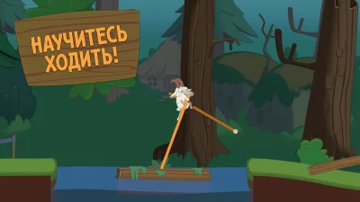 Walk Master screenshot №2