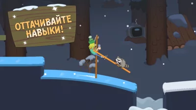 Walk Master screenshot №4