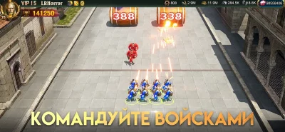 War and Order screenshot №2