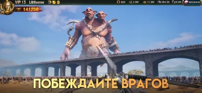 War and Order screenshot №5