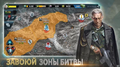 War Commander: Rogue Assault screenshot №6