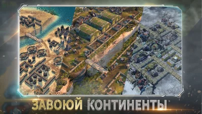 War Commander: Rogue Assault screenshot №8