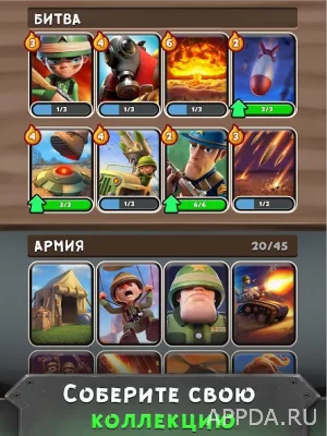 War Heroes：мультиплеер война screenshot №5