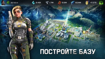 War Planet Online:Тактика игра screenshot №2