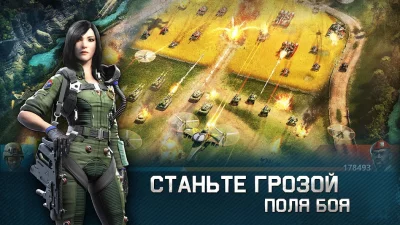 War Planet Online:Тактика игра screenshot №6