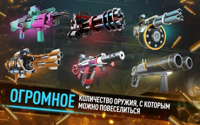 WarFriends: PVP-шутер screenshot №6