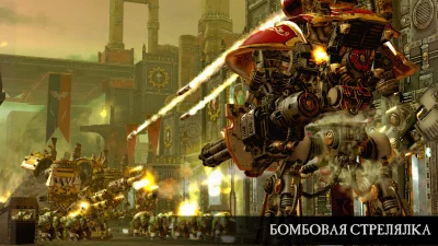 Warhammer 40,000: Freeblade screenshot №3