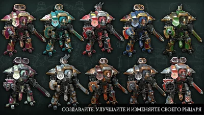 Warhammer 40,000: Freeblade screenshot №6
