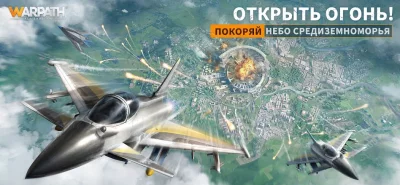 Warpath: Ace Shooter screenshot №2