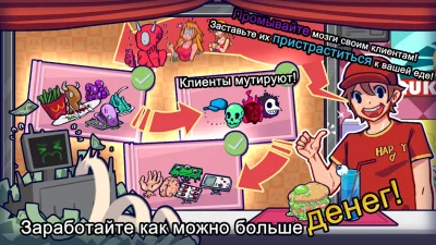 We Happy Restaurant screenshot №2