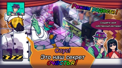 We Happy Restaurant screenshot №3
