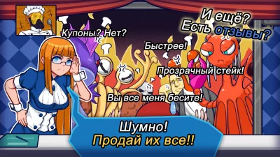 We Happy Restaurant screenshot №4