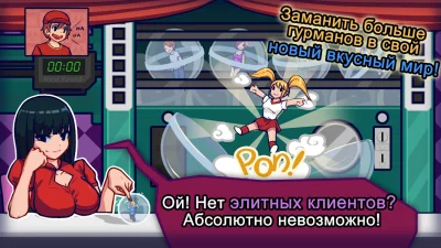 We Happy Restaurant screenshot №6