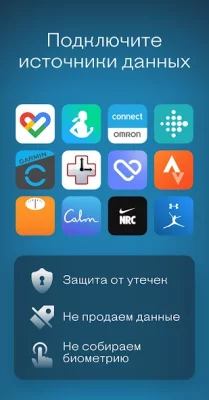 Welltory: здоровье и пульс screenshot №4