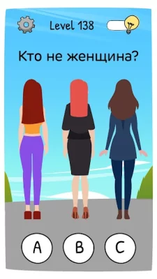 Who is? Головоломки и загадки screenshot №6