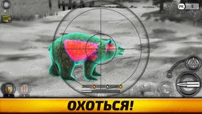 Wild Hunt: Охота на животных screenshot №3