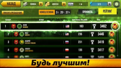 Wild Hunt: Охота на животных screenshot №5