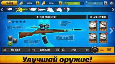 Wild Hunt: Охота на животных screenshot №6