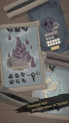 Wild Tamer screenshot №6