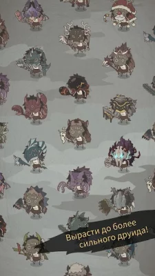 Wild Tamer screenshot №7