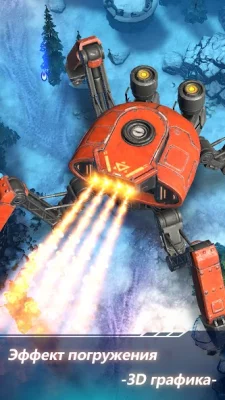 Wing Fighter screenshot №3