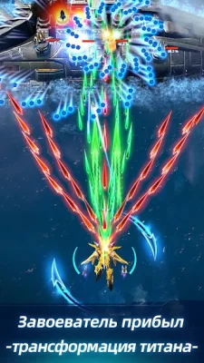 Wing Fighter screenshot №4