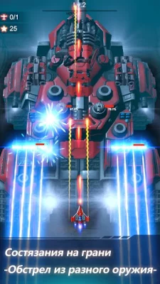 Wing Fighter screenshot №5