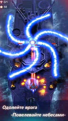 Wing Fighter screenshot №6