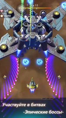 Wing Fighter screenshot №7