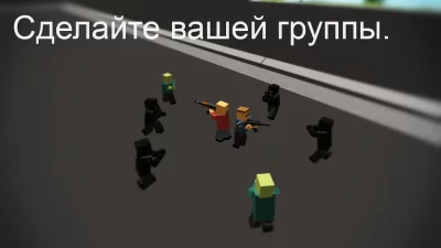 WithstandZ - Zombie Survival! screenshot №3