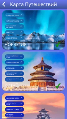 Words of Wonders: Гуру screenshot №4