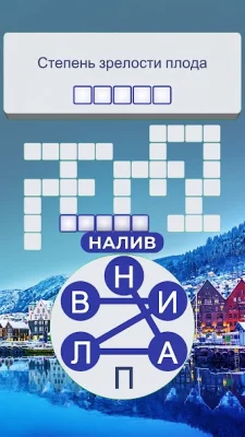 Words of Wonders: Гуру screenshot №7