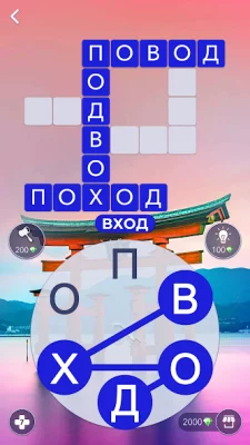 Words of Wonders: Игра в слова screenshot №3