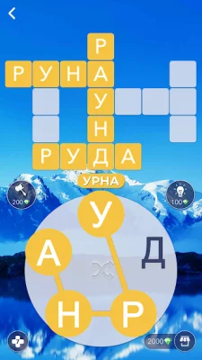 Words of Wonders: Игра в слова screenshot №5