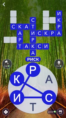 Words of Wonders: Игра в слова screenshot №6