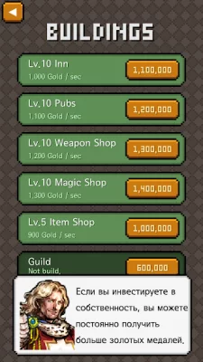 Work hard, Hero! screenshot №3