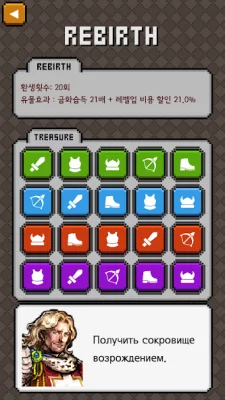 Work hard, Hero! screenshot №5