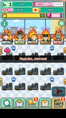 WorkeMon screenshot №7