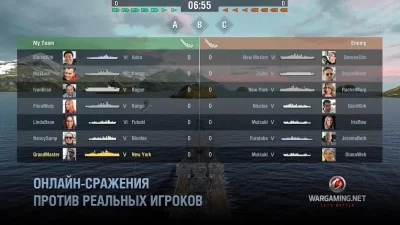 World of Warships Blitz War screenshot №5