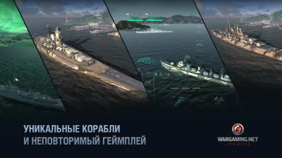 World of Warships Blitz War screenshot №8