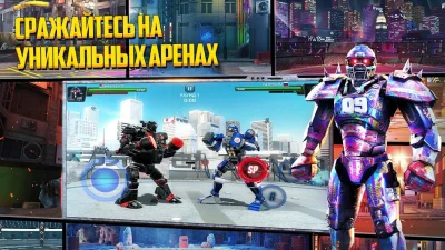 World Robot Boxing 2 screenshot №3