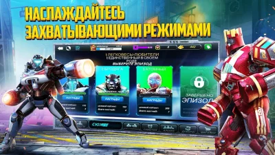 World Robot Boxing 2 screenshot №4