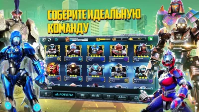 World Robot Boxing 2 screenshot №7