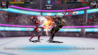 World Robot Boxing 2 screenshot №8