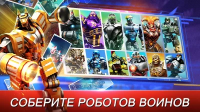 World Robot Boxing screenshot №4