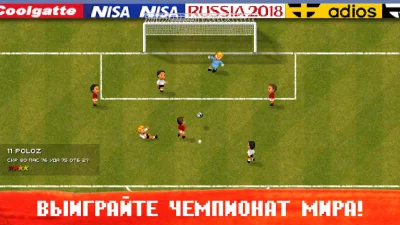 World Soccer Challenge screenshot №2