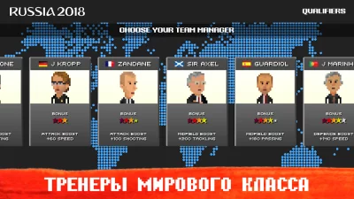 World Soccer Challenge screenshot №4